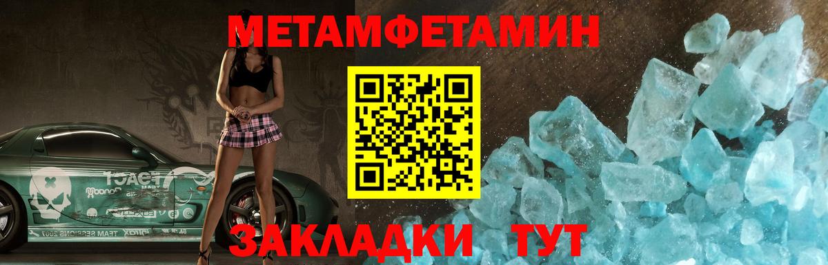 АМФ 98%  Амфетамин  АМФ  Вход с VPN  Мценск 