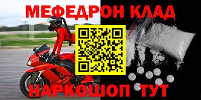 кокаин перу Бугуруслан