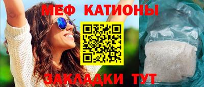 кокаин перу Бугуруслан