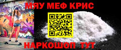 крисы Будённовск