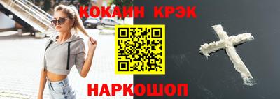 крисы Будённовск