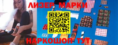 крисы Будённовск