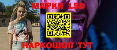 кокаин перу Бугуруслан