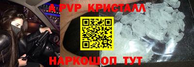 кокаин перу Бугуруслан