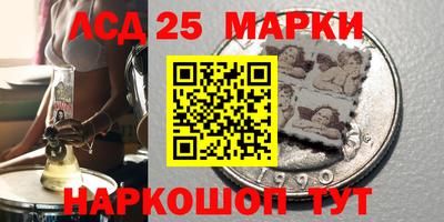 крисы Будённовск