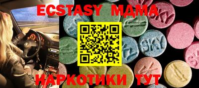 кокаин перу Бугуруслан