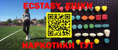 кокаин перу Бугуруслан