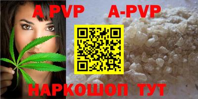 кокаин перу Бугуруслан