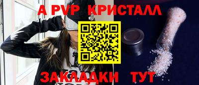 крисы Будённовск