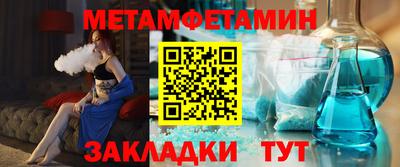 кокаин перу Бугуруслан