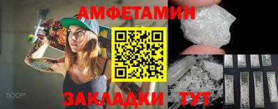 прущие грибы Бузулук