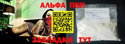 крисы Будённовск
