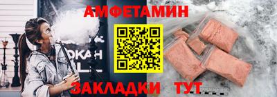 прущие грибы Бузулук