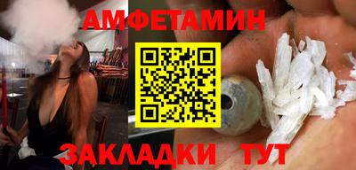 прущие грибы Бузулук