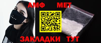 кокаин перу Бугуруслан