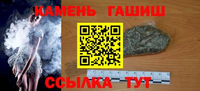 крисы Будённовск