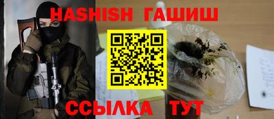 крисы Будённовск