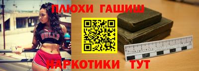 кокаин перу Бугуруслан