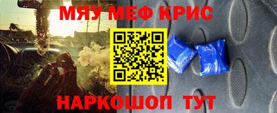 кокаин перу Бугуруслан