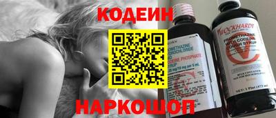 кокаин перу Бугуруслан