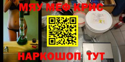 кокаин перу Бугуруслан