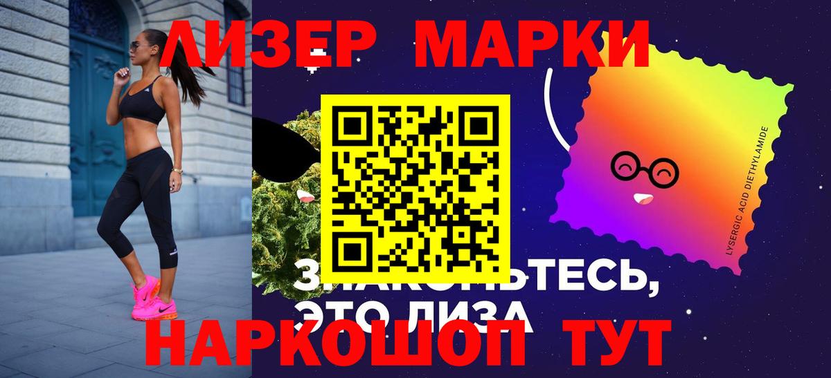 Лсд 25 экстази ecstasy  LSD-25 экстази ecstasy  МЕГА tor  Мценск  Вход с VPN 