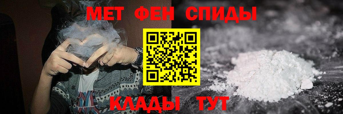 Мценск  Метамфетамин винт  Вход с VPN  Метамфетамин винт 