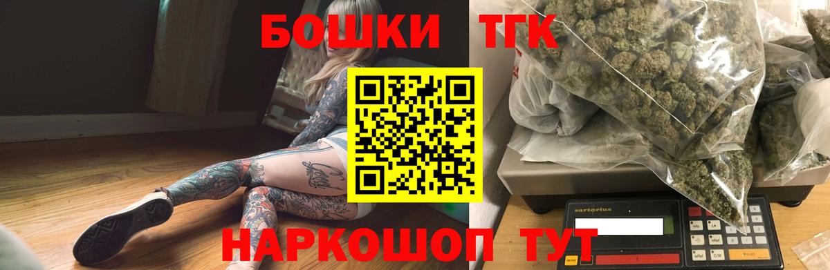 Канабис Amnesia Мценск